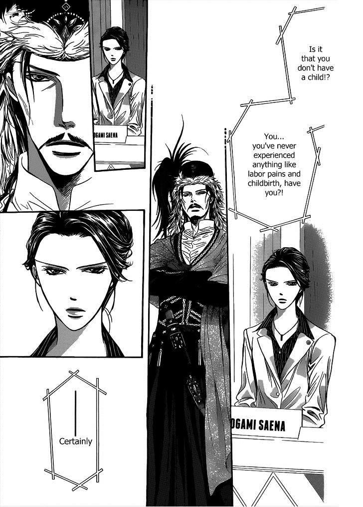 Skip Beat, Chapter 221 image 27